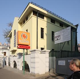 Рекламный баннер Концерна МонАрх о строительстве Дома-музея Ильи Глазунова 'Московская усадьба' на улице Волхонка