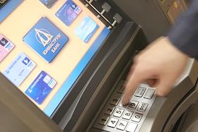 Центральный офис коммерческого банка 'Юниаструм Банк'. Банкомат