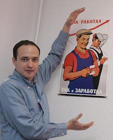 Шерман Никита - генеральный директор компании Мамба.ру