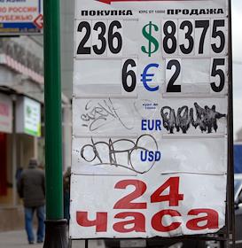 Главное здание РТС на ул. Долгоруковская,38