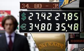 Пункты обмены валют в Москве