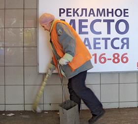 Реклама на улицах города