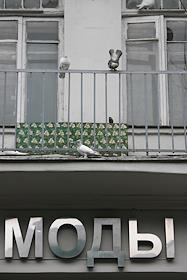 Подарки в бутике 'Траффик'