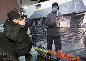 Акция активистов молодежного движения 'Наши' у посольства Украины