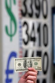 Пункты обмена валюты