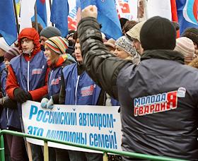 Акция организованная  московским отделением партии 'Единая Россия' по поддержке решений правительства РФ в защиту отечественного автопрома под девизом: 'Поддержим Россию - поддержим себя!', у корпуса заводоуправления АМО 'ЗИЛ'