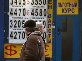 Подборка. Фото из личного архива. Курсы валют в пунктах обмены валют