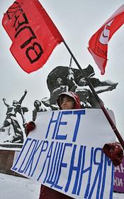 Общероссийский митинг против массовых увольнений,  на площади возле станции метро 'Улица 1905 года'