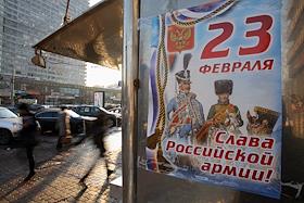 Плакат к 23 февраля на Новом Арбате