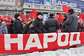Митинг партии КПРФ против военных реформ, на Триумфальной площади