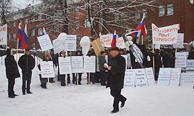 Пикет карельских бизнесменов против роста тарифов на электроэнергию.
