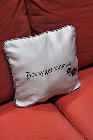 Съемка квартиры продюсера Александра Шульгина