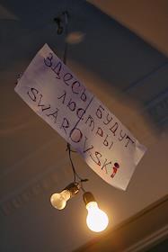 Интерьер клуба 'Бонни и Клайд'