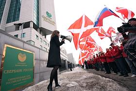 Пикет движения 'Наши' у главного офиса 'Сбербанка' с требованием добровольного отказа менеджеров 'Сбербанка' от вознаграждения в размере 40 миллионов рублей на человека