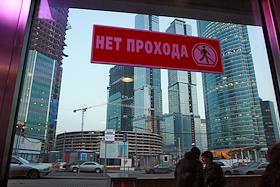 Подборка. Фото из личного архива. Московский международный деловой центр (ММДЦ) 'Москва-Сити'