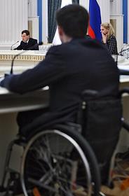 Заседание Совета при Президенте Российской Федерации по делам инвалидов, в Кремле