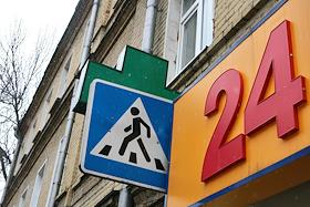 Интерьер ресторана 'Family Floor'