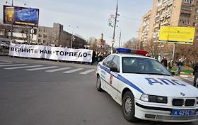 Акция протеста против раскола футбольного клуба 'Торпедо', организованная болельщиками, на Восточной улице.


