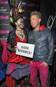 Вручение премии Night Life Awards, в клубе Soho Rooms