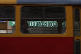 Киевский офис днепропетровского коммерческого банка 'Причерноморье' (Причорномор'я)