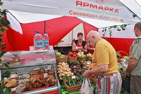 Открытие кооперативной 'Ярмарки выходного дня' с участием республиканских, краевых и областных потребительских союзов из российских регионов