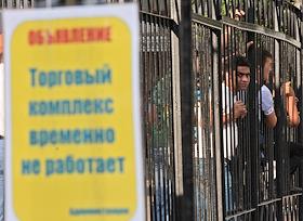 Гостиница 'Севастополь' и выселенные торговцы
