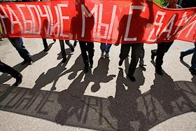 Акция в поддержку рабочих 'Автоваза', организованная Авангардом красной молодёжи