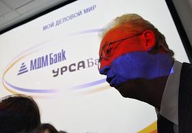 П/к руководства ОАО 'МДМ Банк'на тему: 'Объединение МДМ-Банка и УРСА Банка успешно завершено', в центральном офисе 'Интерфакса'.
