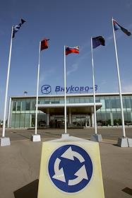 Подписание договора между авиакомпаниями Внуково и Lufthansa в аэропорту Внуково 3