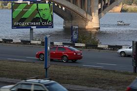 Предвыборная агитация в столице (городская съемка)