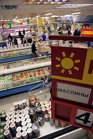 Магазин 'Перекректок'