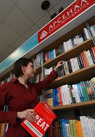 Участница спецпроекта журнала 'Деньги' и компании 'Mail.ru', менеджер по маркетинговым коммуникациям Школы менеджеров 'Арсенал' Ирина Сергеева.



