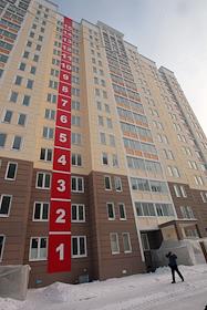 Жилой Комплекс 'Марфино'