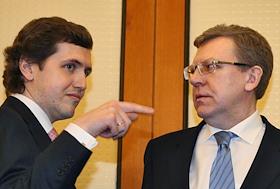 Международная конференция 'Участие новых партнеров в финансировании развития', организованная Министерством Финансов Российской Федерации при поддержке Всемирного банка и Организации экономического сотрудничества и развития, в гостинице 'Балчуг-Кемпински'