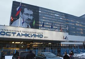 Баннер с фотографией телеведущего Владислава Листьева на здании телецентра 'Останкино', к 15-ой годовщине со дня смерти.

