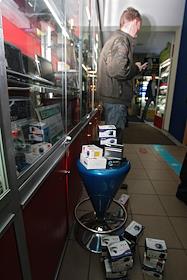 Показательные массовые мероприятия московской милиции на Кутузовском проспекте. Контрольная закупка незаконно распространяемых спецсредств