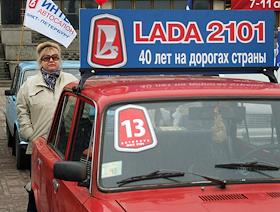 Aвтопробег, посвященный 40-летию выпуска первого автомобиля 'ВАЗ 2101', получившего в народе название 'копейка' от автосалона 'Интей' до площади перед спортивно-концертным комплексом (СКК) 'Петербургский'