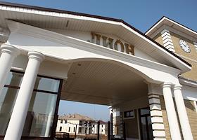 Коттеджный поселок 'Лион'