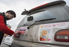 Акция протеста автомобилистов против автомобилей со спецсигналами ('мигалками'), на Кутузовском проспекте