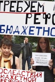 Акция протеста под лозунгами 'Среднее образование - должно быть бесплатным!', 'Платная школа - позор России!' против перевода школьного образования на коммерческое финансирование, у памятника К.А.Тимирязеву. Участники пикета: представители инициативных групп московских школьников и их родителей, активисты оппозиционных организаций