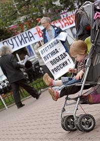 Пикет Объединённого гражданского фронта (ОГФ), направленный против правления Владимира Путина, в Сокольниках