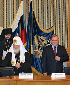 Церемония подписания соглашения о сотрудничестве между Счетной палатой России и Русской Православной Церковью. Первая конференция Императорского Православного Палестинского общества, в Счетной палате РФ