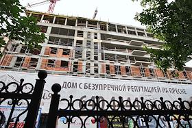 Элитный жилой комплекс 'Трилогия'