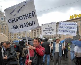 Митинг и фотовыставка '31 мая - не простим!', посвященные разгону несанкционированного 'марша несогласных', организованные московским отделение движения 'Солидарность' (Лев Пономарев, Михаил Кригер, Татьяна Монахова, Михаил Шнейдер) на Триумфальной площади. 
