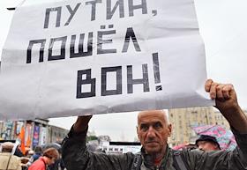 Акция 'Марш несогласных' прошла на Триумфальной площади. 

