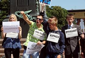 Пикет в защиту прав российской молодежи, организованный силами депутатов Госдумы России от КПРФ и молодежным движением 'Группа акций быстрого действия' на Пушкинской площади.
