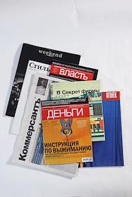 Съемка для буклета. Журналы и газета 'КоммерсантЪ'