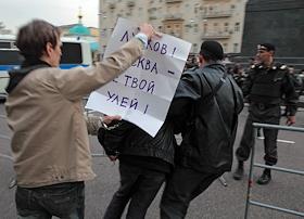 Пикет гей-активистов против мэра Москвы Юрия Лужкова у мэрии Москвы.
