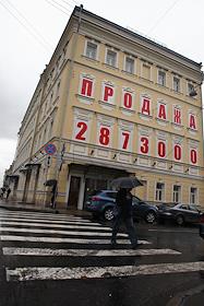 Комплекс зданий 'Резиденция Знаменка'