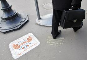 Реклама на асфальте